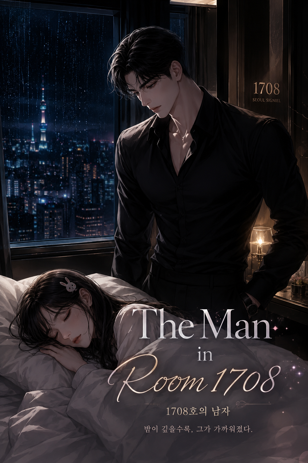 The Man In Room 1708